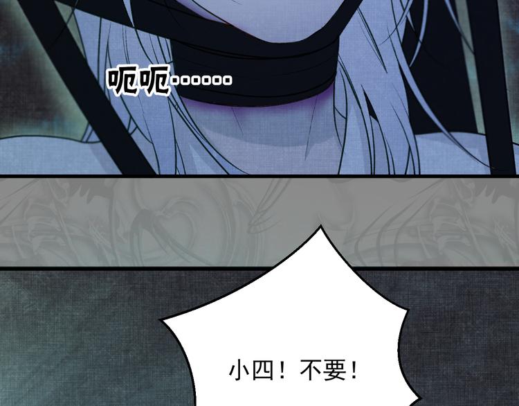 捡到只小狐狸韩漫全集-特别篇 第10话无删减无遮挡章节图片 