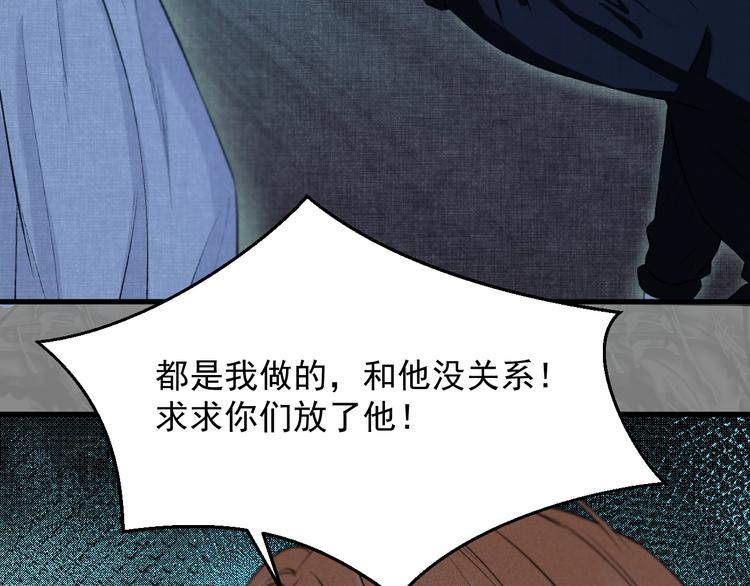 捡到只小狐狸韩漫全集-特别篇 第10话无删减无遮挡章节图片 