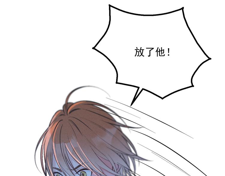 捡到只小狐狸韩漫全集-特别篇 第10话无删减无遮挡章节图片 