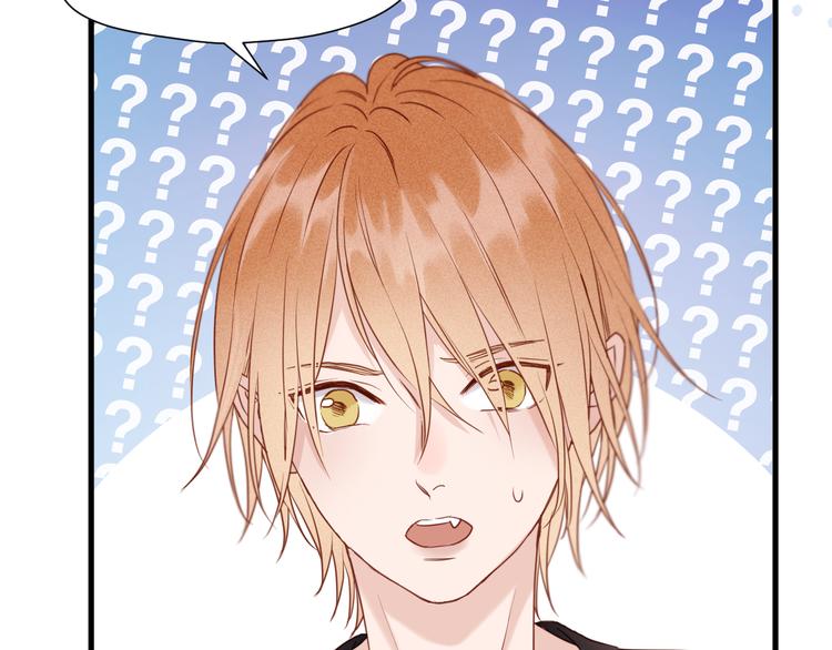 捡到只小狐狸韩漫全集-特别篇 第10话无删减无遮挡章节图片 