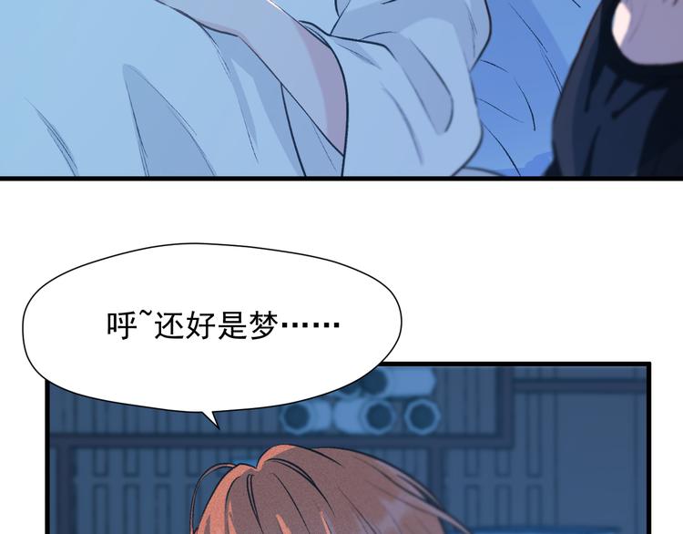 捡到只小狐狸韩漫全集-特别篇 第10话无删减无遮挡章节图片 