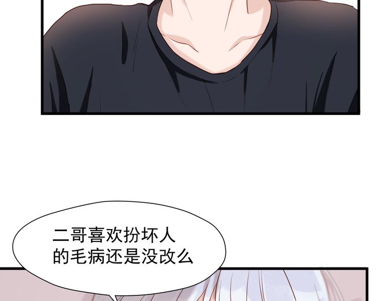 捡到只小狐狸韩漫全集-特别篇 第10话无删减无遮挡章节图片 
