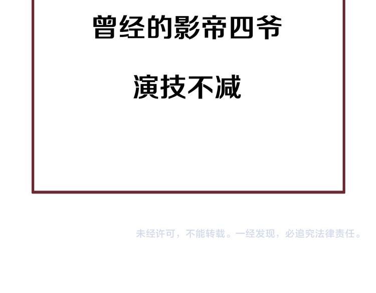 捡到只小狐狸韩漫全集-特别篇 第10话无删减无遮挡章节图片 