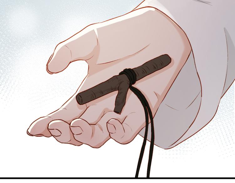 捡到只小狐狸韩漫全集-特别篇 第11话无删减无遮挡章节图片 