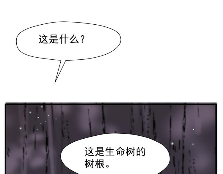 捡到只小狐狸韩漫全集-特别篇 第11话无删减无遮挡章节图片 