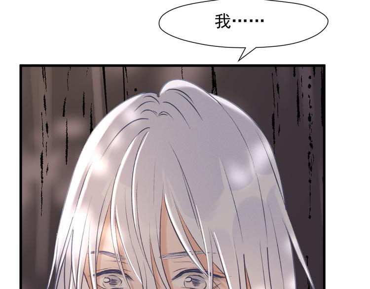 捡到只小狐狸韩漫全集-特别篇 第11话无删减无遮挡章节图片 