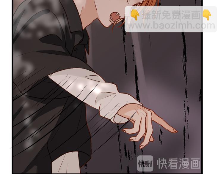 捡到只小狐狸韩漫全集-特别篇 第11话无删减无遮挡章节图片 