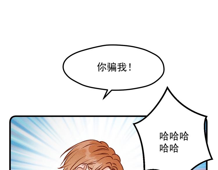 捡到只小狐狸韩漫全集-特别篇 第11话无删减无遮挡章节图片 