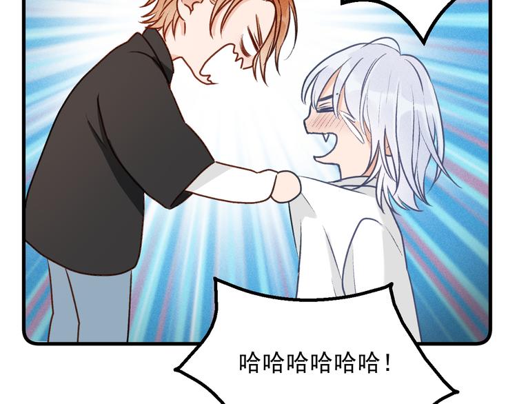 捡到只小狐狸韩漫全集-特别篇 第11话无删减无遮挡章节图片 