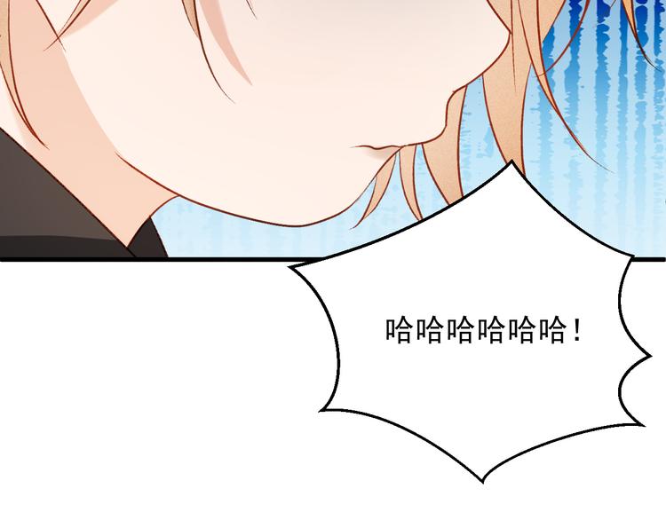 捡到只小狐狸韩漫全集-特别篇 第11话无删减无遮挡章节图片 