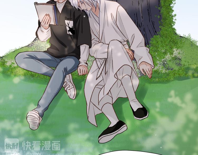捡到只小狐狸韩漫全集-特别篇 第11话无删减无遮挡章节图片 