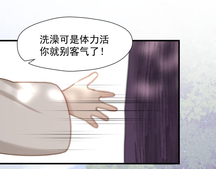 捡到只小狐狸韩漫全集-特别篇 第11话无删减无遮挡章节图片 