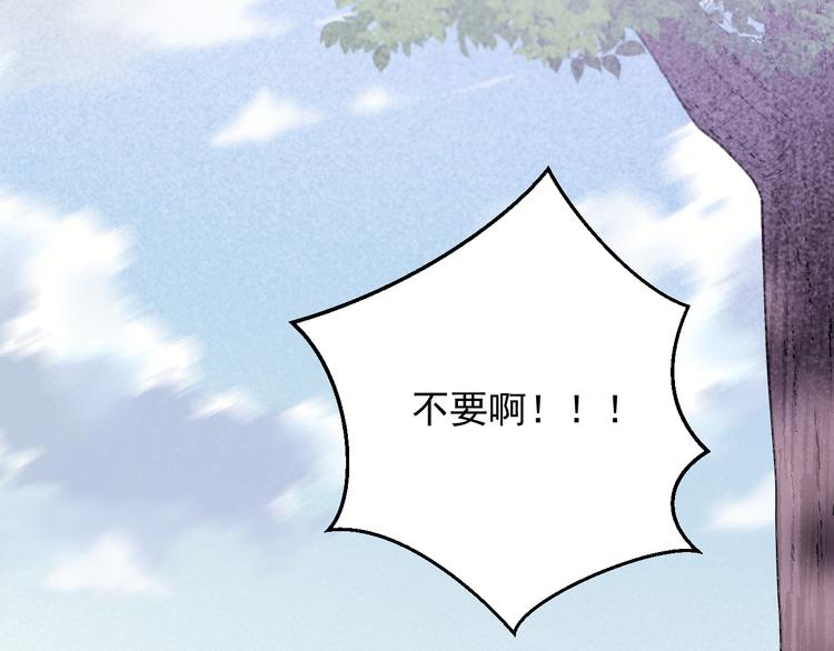捡到只小狐狸韩漫全集-特别篇 第11话无删减无遮挡章节图片 