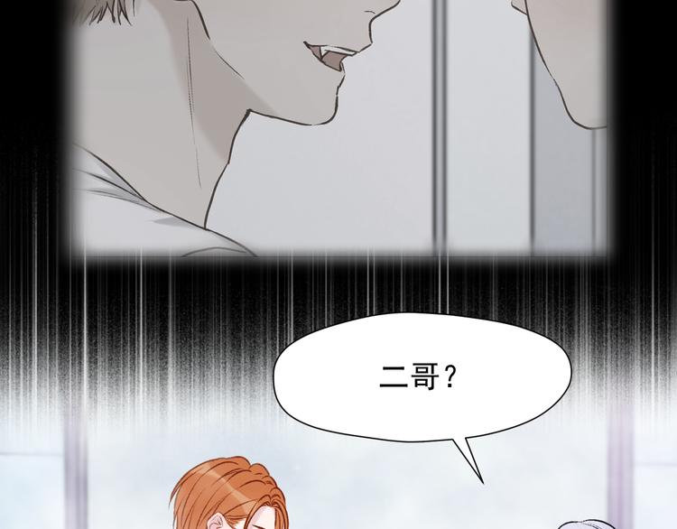 捡到只小狐狸韩漫全集-特别篇 第11话无删减无遮挡章节图片 