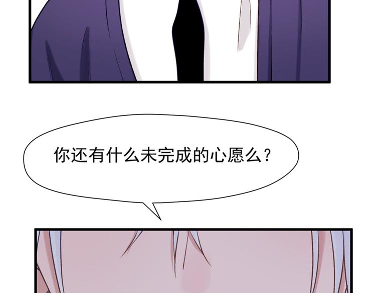 捡到只小狐狸韩漫全集-特别篇 第11话无删减无遮挡章节图片 