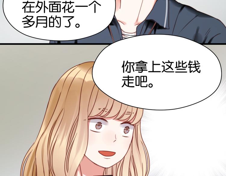 捡到只小狐狸韩漫全集-第26话 你离开这里吧无删减无遮挡章节图片 