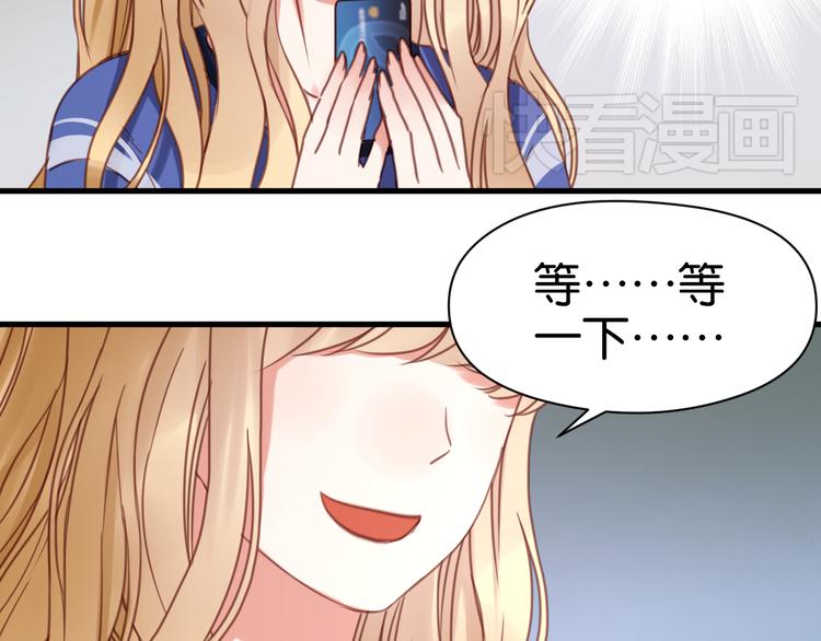 捡到只小狐狸韩漫全集-第26话 你离开这里吧无删减无遮挡章节图片 