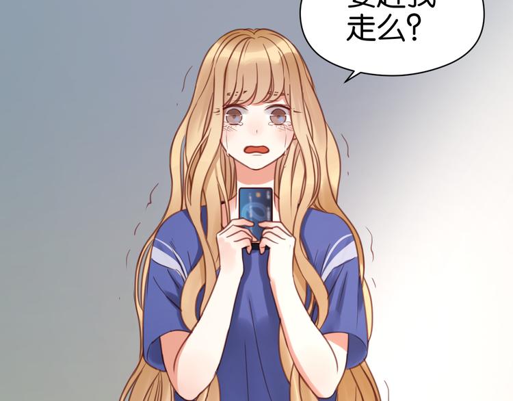 捡到只小狐狸韩漫全集-第26话 你离开这里吧无删减无遮挡章节图片 