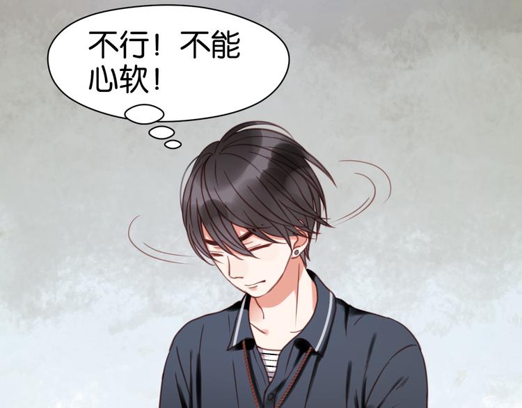捡到只小狐狸韩漫全集-第26话 你离开这里吧无删减无遮挡章节图片 