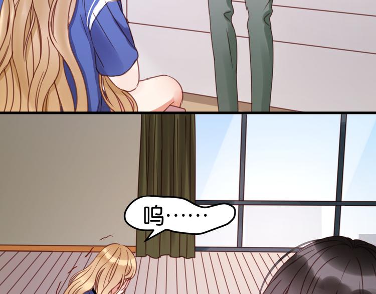 捡到只小狐狸韩漫全集-第26话 你离开这里吧无删减无遮挡章节图片 