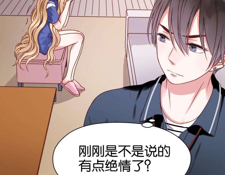 捡到只小狐狸韩漫全集-第26话 你离开这里吧无删减无遮挡章节图片 