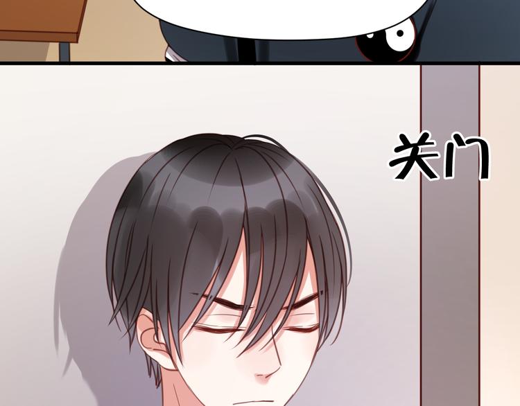 捡到只小狐狸韩漫全集-第26话 你离开这里吧无删减无遮挡章节图片 
