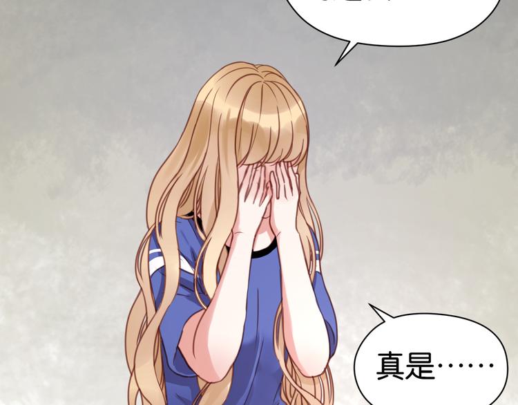 捡到只小狐狸韩漫全集-第26话 你离开这里吧无删减无遮挡章节图片 