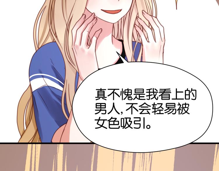 捡到只小狐狸韩漫全集-第26话 你离开这里吧无删减无遮挡章节图片 