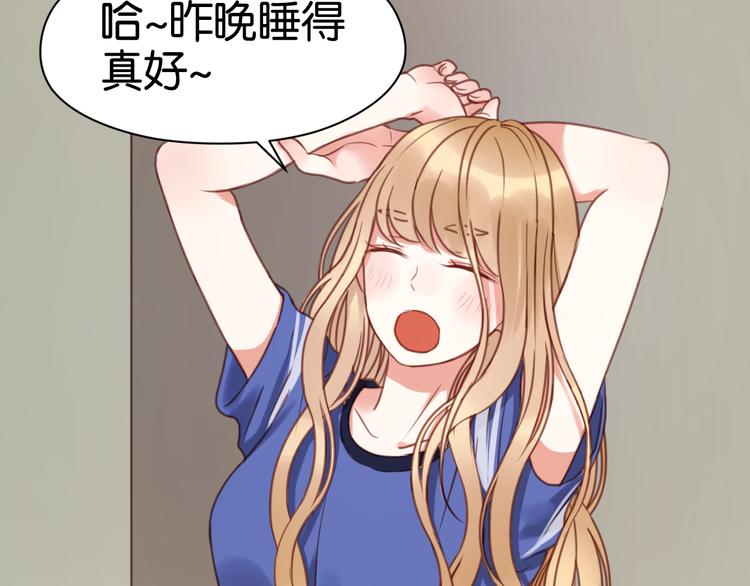 捡到只小狐狸韩漫全集-第26话 你离开这里吧无删减无遮挡章节图片 