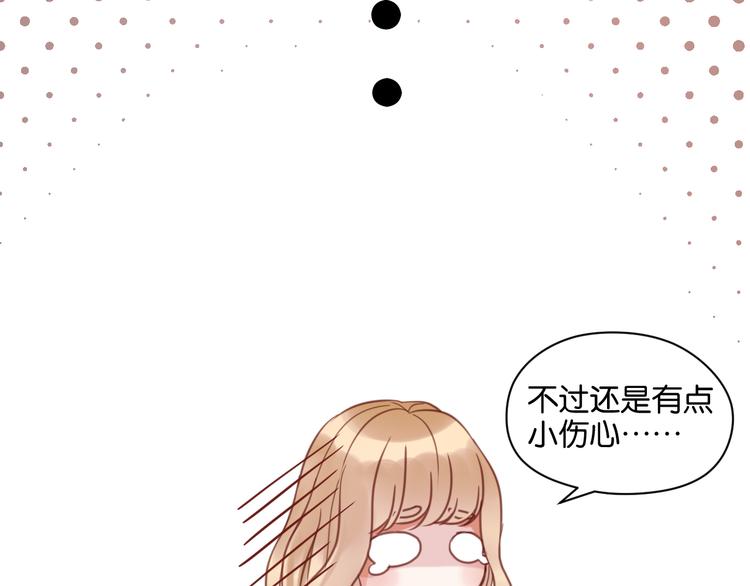 捡到只小狐狸韩漫全集-第26话 你离开这里吧无删减无遮挡章节图片 