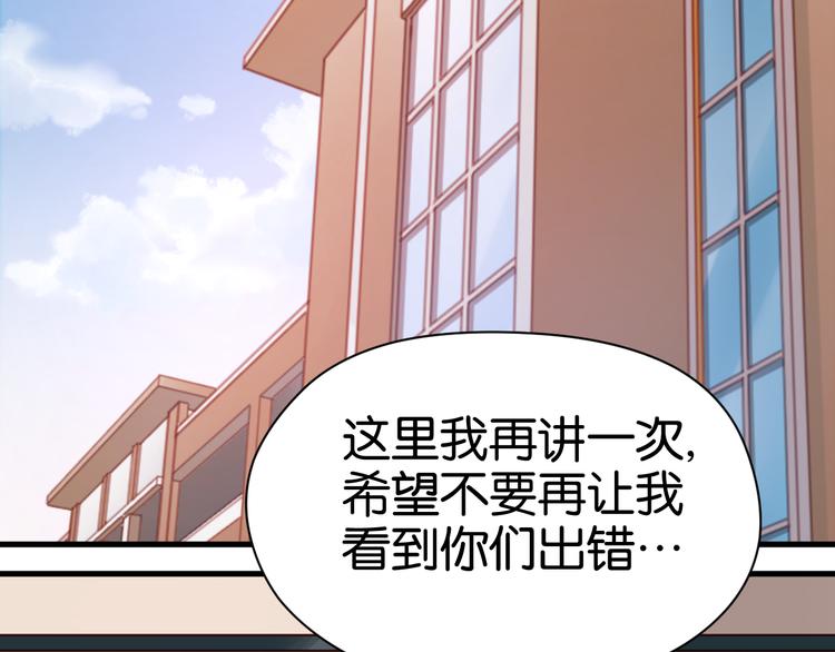 捡到只小狐狸韩漫全集-第26话 你离开这里吧无删减无遮挡章节图片 