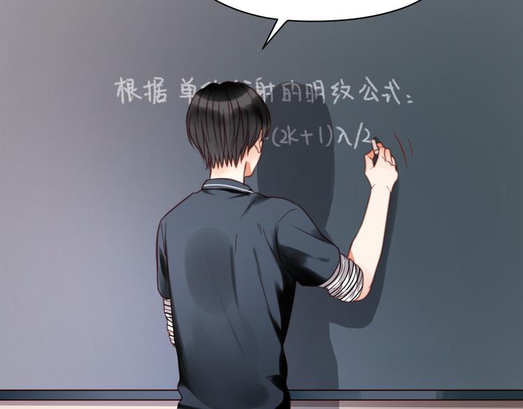 捡到只小狐狸韩漫全集-第26话 你离开这里吧无删减无遮挡章节图片 