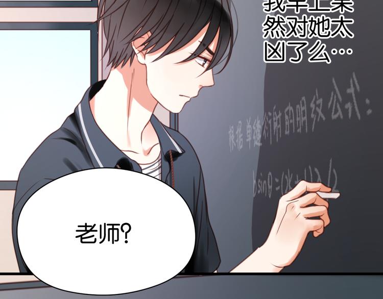 捡到只小狐狸韩漫全集-第26话 你离开这里吧无删减无遮挡章节图片 