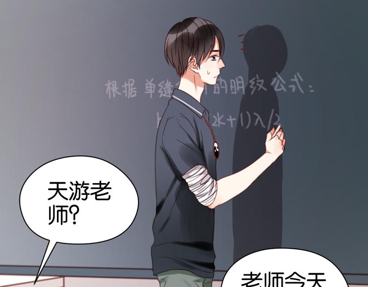 捡到只小狐狸韩漫全集-第26话 你离开这里吧无删减无遮挡章节图片 