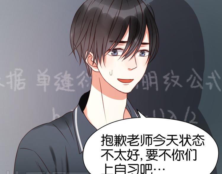 捡到只小狐狸韩漫全集-第26话 你离开这里吧无删减无遮挡章节图片 
