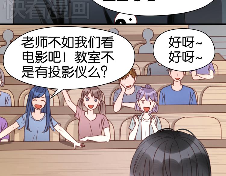 捡到只小狐狸韩漫全集-第26话 你离开这里吧无删减无遮挡章节图片 