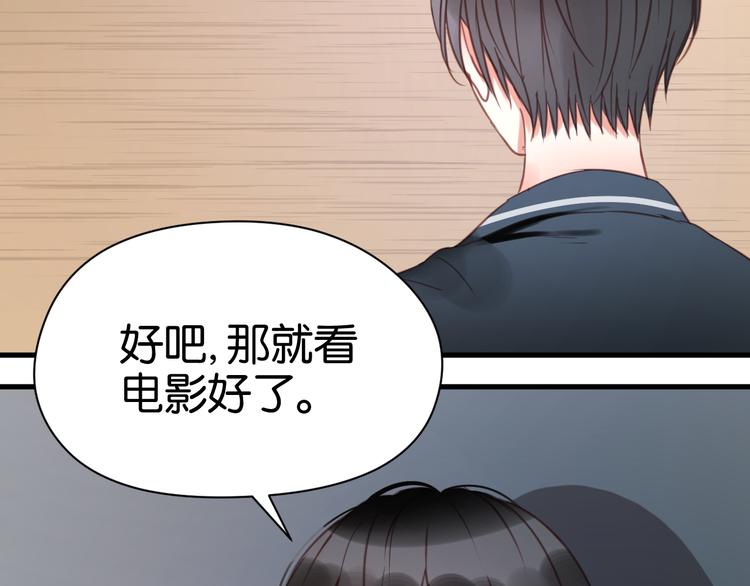 捡到只小狐狸韩漫全集-第26话 你离开这里吧无删减无遮挡章节图片 