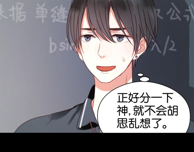 捡到只小狐狸韩漫全集-第26话 你离开这里吧无删减无遮挡章节图片 