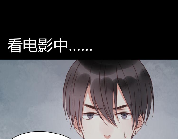 捡到只小狐狸韩漫全集-第26话 你离开这里吧无删减无遮挡章节图片 