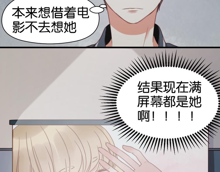 捡到只小狐狸韩漫全集-第26话 你离开这里吧无删减无遮挡章节图片 
