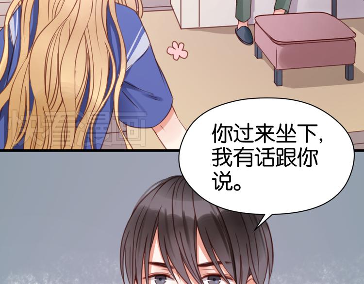 捡到只小狐狸韩漫全集-第26话 你离开这里吧无删减无遮挡章节图片 