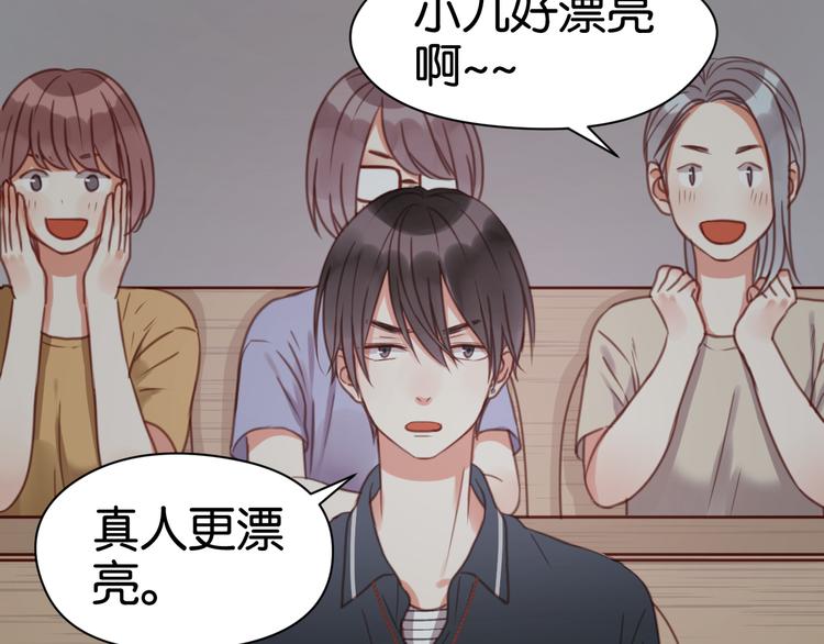 捡到只小狐狸韩漫全集-第26话 你离开这里吧无删减无遮挡章节图片 