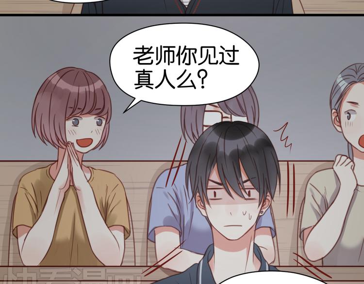 捡到只小狐狸韩漫全集-第26话 你离开这里吧无删减无遮挡章节图片 