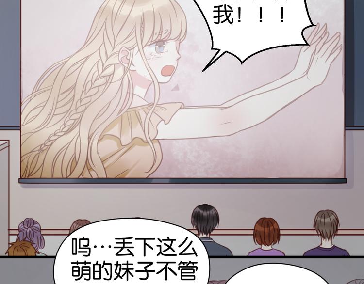 捡到只小狐狸韩漫全集-第26话 你离开这里吧无删减无遮挡章节图片 