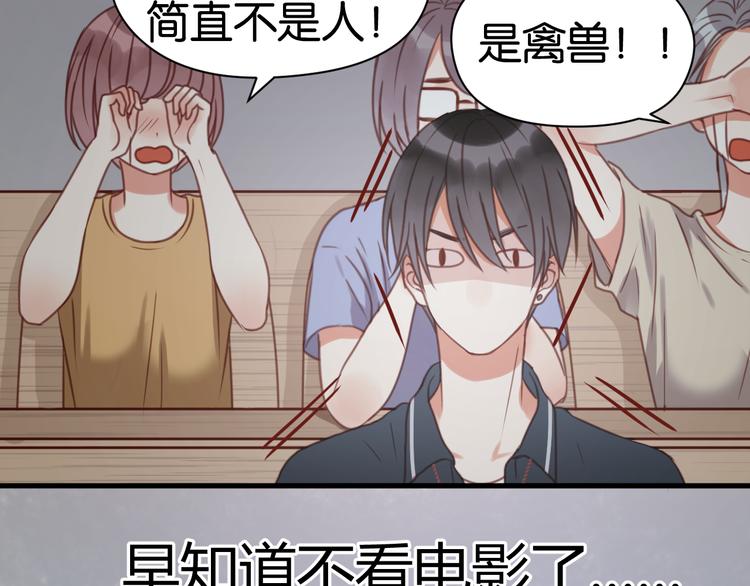 捡到只小狐狸韩漫全集-第26话 你离开这里吧无删减无遮挡章节图片 