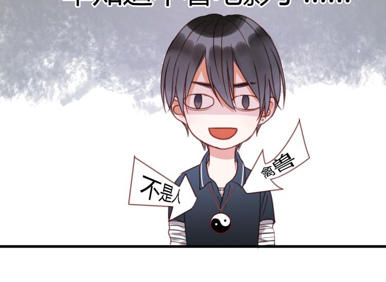 捡到只小狐狸韩漫全集-第26话 你离开这里吧无删减无遮挡章节图片 