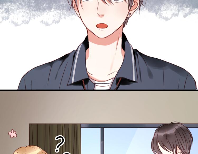 捡到只小狐狸韩漫全集-第26话 你离开这里吧无删减无遮挡章节图片 