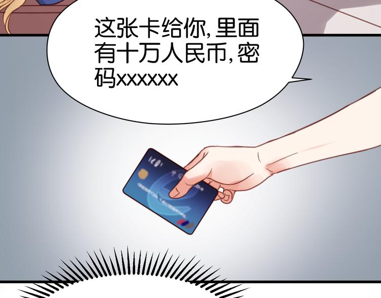 捡到只小狐狸韩漫全集-第26话 你离开这里吧无删减无遮挡章节图片 