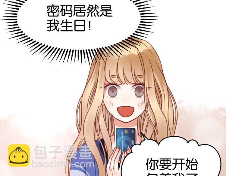 捡到只小狐狸韩漫全集-第26话 你离开这里吧无删减无遮挡章节图片 