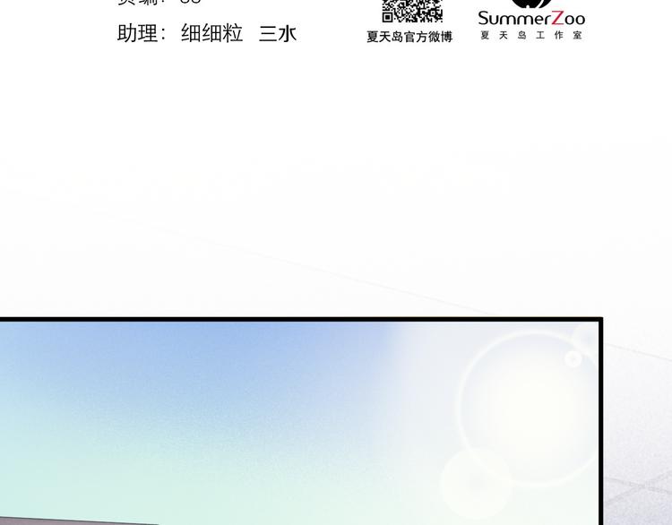 捡到只小狐狸韩漫全集-特别篇 第12话无删减无遮挡章节图片 
